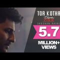 Tor Kotha – Darshan Raval | Tera Zikr | Bengali Version