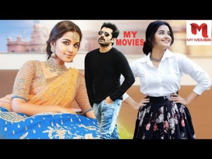 Rowdy Attack Hindi Dubbed Action Movie 2020 !! Ram Pothineni !! Rakul Preet Singh !! Full HD Movie