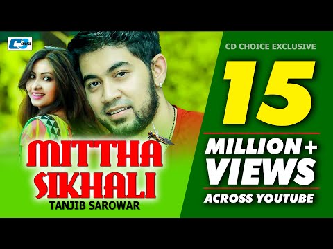 Mittha Shikhali | Tanjib Sarowar | Sajid Sarker | Official Music Video | Bangla New Songs | Full HD