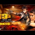Rokto 2020 || Bangla Full Movie || Pori Moni Rokto Full HD Movie