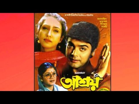 Ashroy | আশ্রয় | Superhit Bengali Movie | Full Movie | Prosenjit, Rituparna | Heart Video