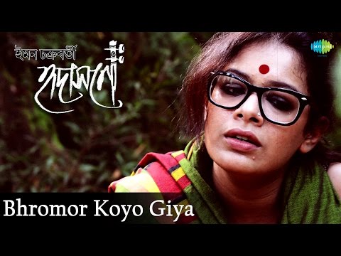 Bhromor Koyo Giya | Hridashoney | Bengali New Video Song | Iman Chakraborty