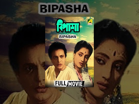 Bipasha | বিপাশা | Bengali Movie | Uttam Kumar, Suchitra Sen