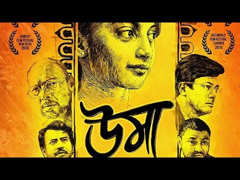 Uma (উমা) bengali full movie 2018 || New Bangla Full Movie || Kolkata new movie