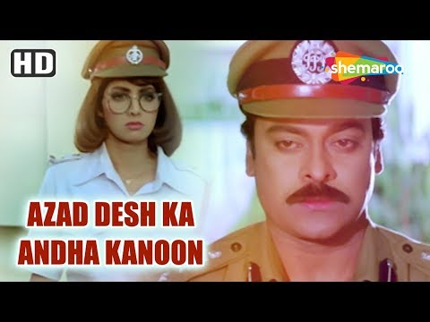 Azad Desh Ka Andha Kanoon (HD) – Hindi Dubbed Movie – Chiranjeevi – Sridevi