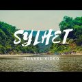 Sylhet Trip  Bisnakandi  Ratargul  Travel Video | Bangladesh  ( বিছানাকান্দি , রাতারগুল )