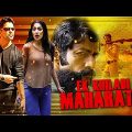 Ek Khiladi Maharathi (Attahaasa) Hindi Dubbed Full Movie | Arjun Sarja, Raai Laxmi