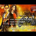 Beparoyaa Title Track | Bengali Movie 2016 | Beparoyaa | Full Song