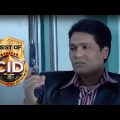 Best of CID (Bangla) – সীআইডী – Illegal Practices – Full Episode