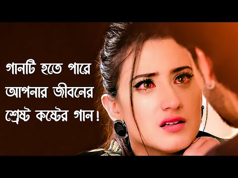 খুব বেশী কষ্টের গান একা শুনুন !! New Bangla Sad Song 2020 | Adnan Kabir | Official SONG