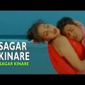 Sagar Kinare | Bengali Movie Romantic – VIdeo Song | Sagar Kinare | Rituparna, Firdous