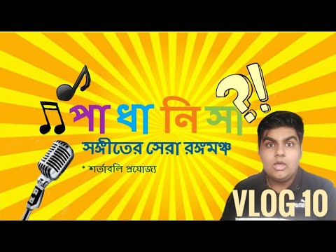 How to make a BANGLA MUSIC VIDEO 2030 | Moyna | Antor dinkaal | vlog#10