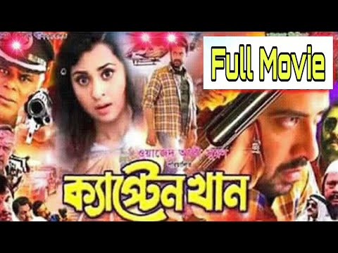 Chalbaaz Bangla Full Movie | Bengali New Movie Chalbaaz | New Bangla Movie 2020 | Shakib & Subshree