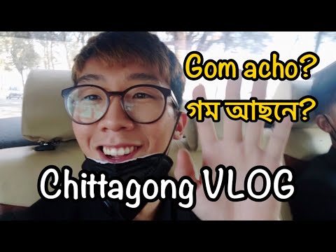 Dhaka to Chittagong travel  by Plane | Bangladesh VLOG