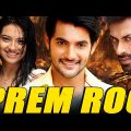 Prem Rog Full Hindi Dubbed Movie | South Ki Hindi Dub Khatarnak Movie | Aadi, Nassar, Brahmanandam