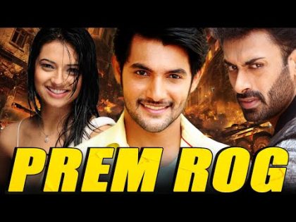 Prem Rog Full Hindi Dubbed Movie | South Ki Hindi Dub Khatarnak Movie | Aadi, Nassar, Brahmanandam