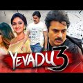 Pawan Kalyan Blockbuster Hindi Dubbed Movie | Yevadu 3 (Agnyaathavaasi) | Keerthy Suresh