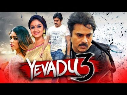 Pawan Kalyan Blockbuster Hindi Dubbed Movie | Yevadu 3 (Agnyaathavaasi) | Keerthy Suresh