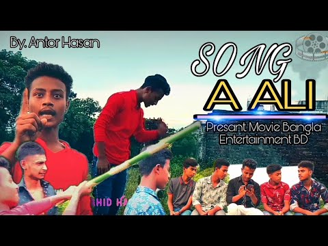 New Bangla Sturry song   Ya Ali . Prasent Movie Bangla Entertainment BD