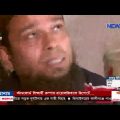 Bangla Crime Investigation Program | Undercover | News 24| Season 2 | Ep 5 | নেশার নাম মরন