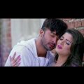 Ar Kono Kotha Bangla full movie song Shikari full HD 2016Video