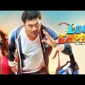 Love Express Bangla Full Movie | Dev | Nusrat Jahan | Kanchan Mallick | Bangla New Movie |