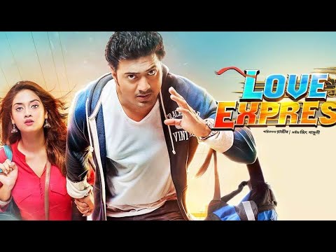 Love Express Bangla Full Movie | Dev | Nusrat Jahan | Kanchan Mallick | Bangla New Movie |