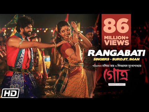 RANGABATI | GOTRO | SUROJIT | IMAN | OM | MANALI | DEVLINA | NIGEL | Bengali Film Song 2019