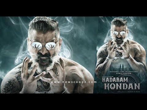 Kadaram Kondan Full Movie Hindi Dubbed | Vikram and Akshara Haasan New Hindi Movie 2020 |