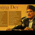 Best of Manna Dey | Bengali Film Songs | Manna Dey Bengali Songs