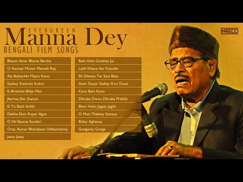 Best of Manna Dey | Bengali Film Songs | Manna Dey Bengali Songs