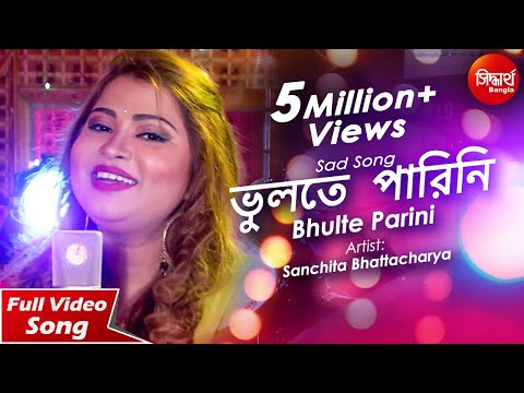 Bhulte Parini | New Romantic Bangla Song | Sanchita Bhattacharya