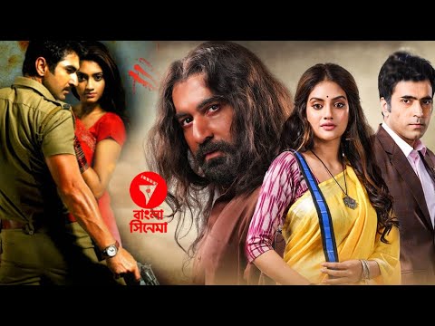 বাংলা সিনেমা ২০২০ | Jeet New Bangla Romantic Movie | Bengali Action Movie Full Hd | Bangla Cinema