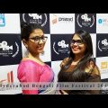 Hyderabad Bengali Film Festival // HBFF // 2017