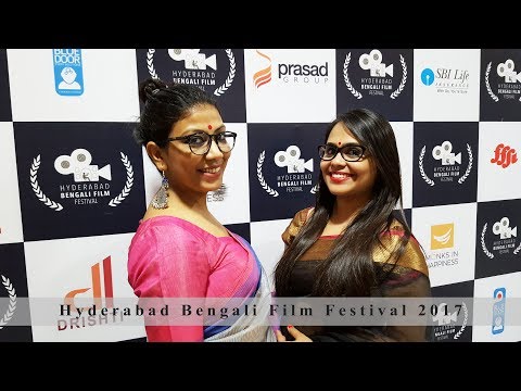 Hyderabad Bengali Film Festival // HBFF // 2017