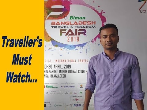 বাংলাদেশ ভ্রমণ ও পর্যটন মেলা ২০১৯   – Bangladesh Travel and Tourism Fair 2019 – Mr & Mrs Travellers