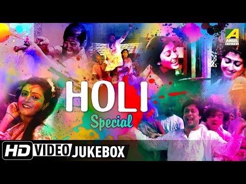 Holi Special Songs | Evergreen Bengali Songs | Video Jukebox