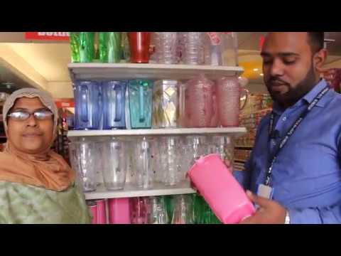 Rfl Plastic Jug Price In Bangladesh | Travel Bangla 24 | Plastic Jug