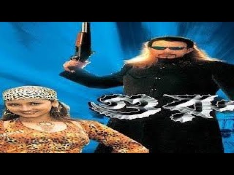 GURU(গুরু) bengali full MOVIE মিঠুন এবং রচনা  Full action সিনেমা MP4