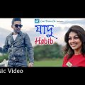 Jadu By Habib Wahid  | Bangla Music Video | Laser Vision
