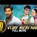 Vijaya Meri Hai (Lovely) New Released Hindi Dubbed Movie | Aadi, Saanvi | Aditya Movies