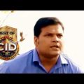 Best of CID (Bangla) – সীআইডী – Daya In Trouble – Full Episode