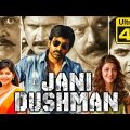 Jani Dushman (4K Ultra HD) Hindi Dubbed Movie | Ravi Teja, Shruti Haasan, Anjali