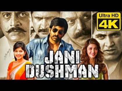 Jani Dushman (4K Ultra HD) Hindi Dubbed Movie | Ravi Teja, Shruti Haasan, Anjali