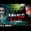 AANAND BAUGH (2020) New Released Horror Thriller Hindi Dubbed Full Movie | South Hindi Dubbed Movie