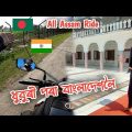 All Assam Ride | To Bangladesh 😳 Season 01. Ep. 04