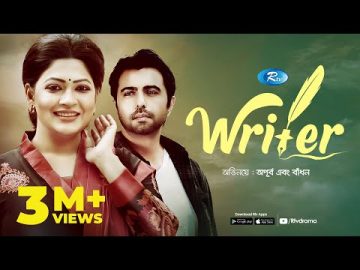 Writer (রাইটার) | Ft. Apurba, Badhon | Dipu Hazra | Bangla Natok 2020 | Rtv Drama