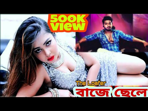 Bangla Hot Movie | Bappy | Arshi | Bengala HD Full Movie-2020