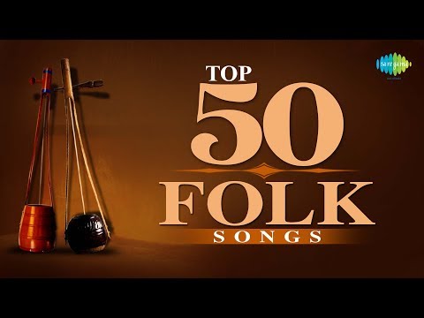 Top 50 Bengali Folk Songs | ৫০টি সেরা বাঙলা লোক সঙ্গীত  | Audio Jukebox