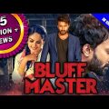 Bluff Master (2020) New Released Hindi Dubbed Full Movie | Satyadev Kancharana, Nandita Swetha